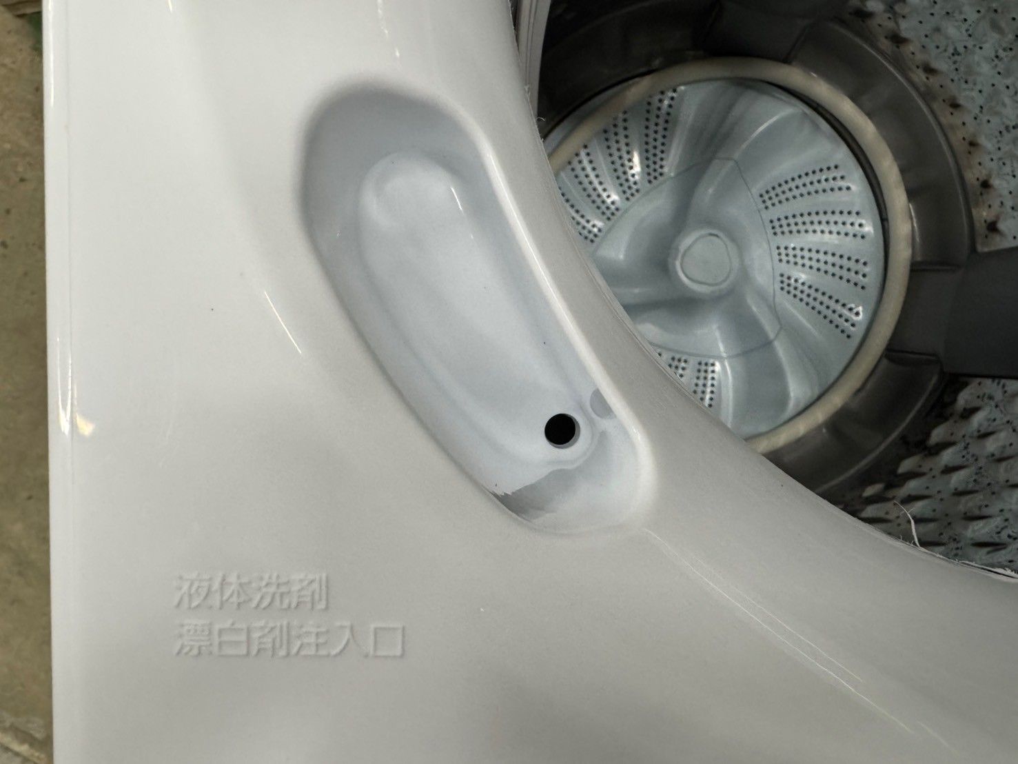 ツインバード 5