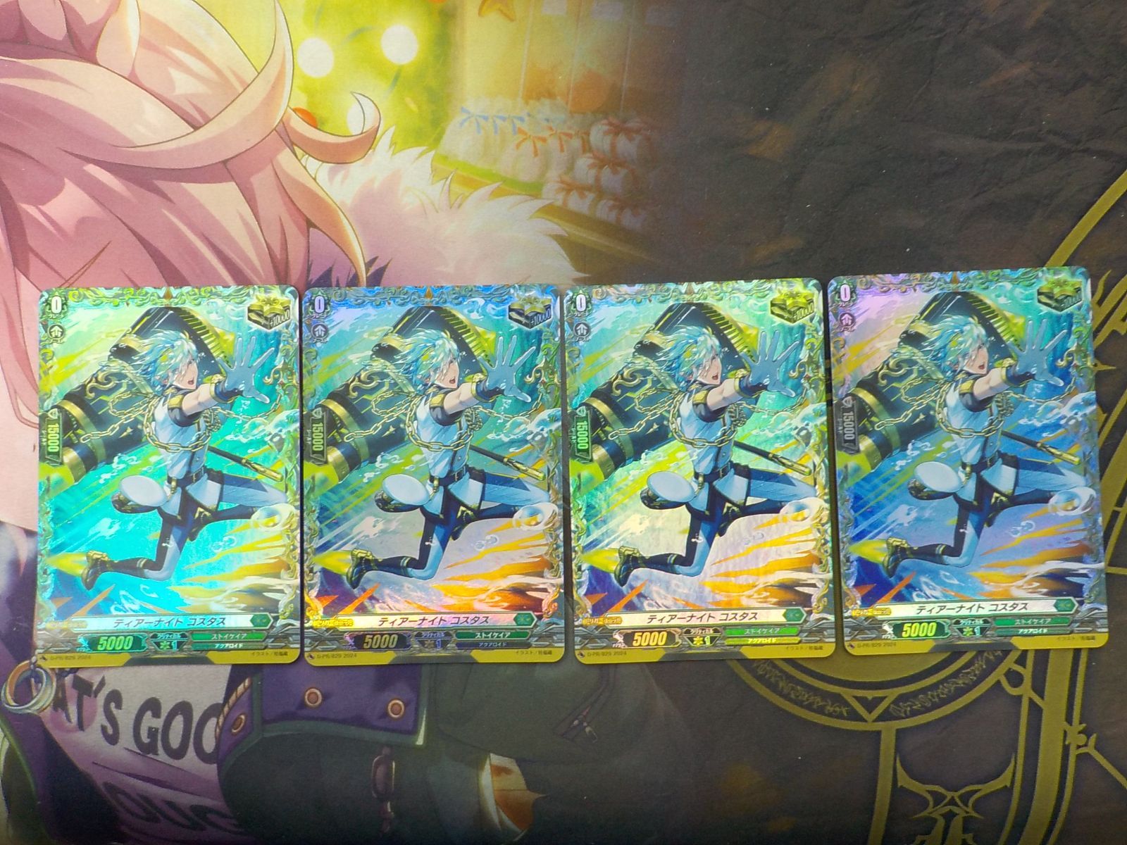 ヴァンガード ティアーナイト コスタス PR ４枚セット