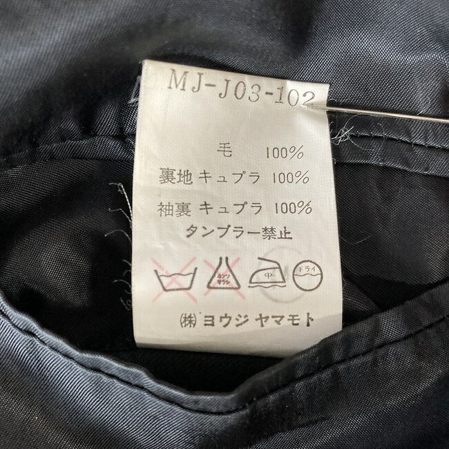 ドメスティック 古着