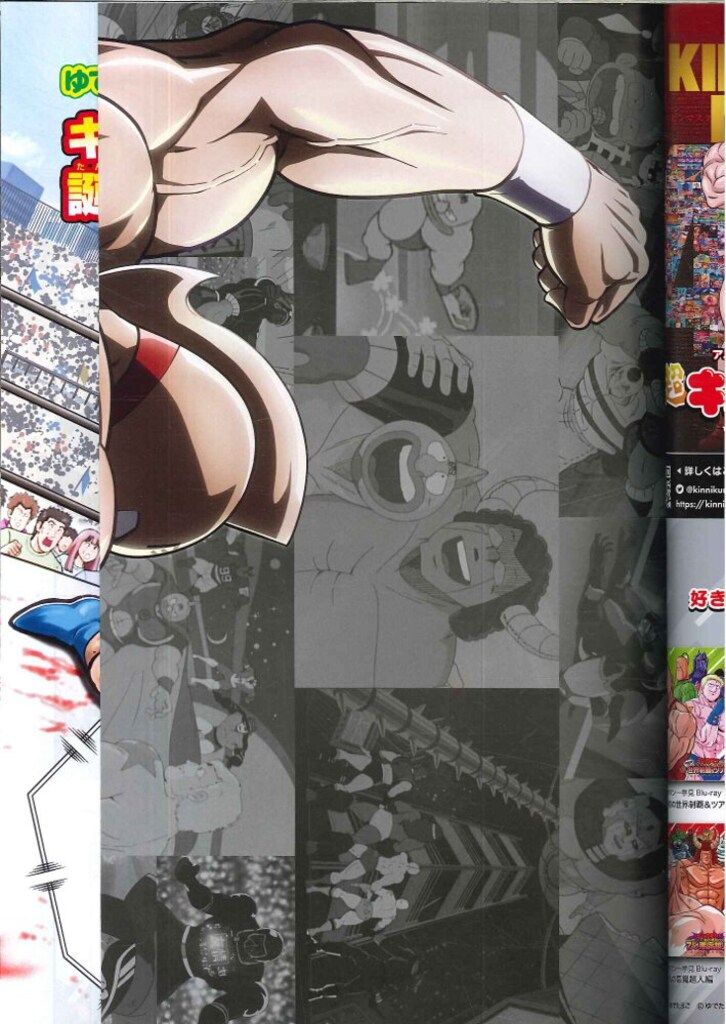 週刊少年ジャンプ キン肉マン4冊まとめ売り 週刊少年ジャンプ キン肉マン4冊まとめ売り 週刊少年ジャンプ キン肉