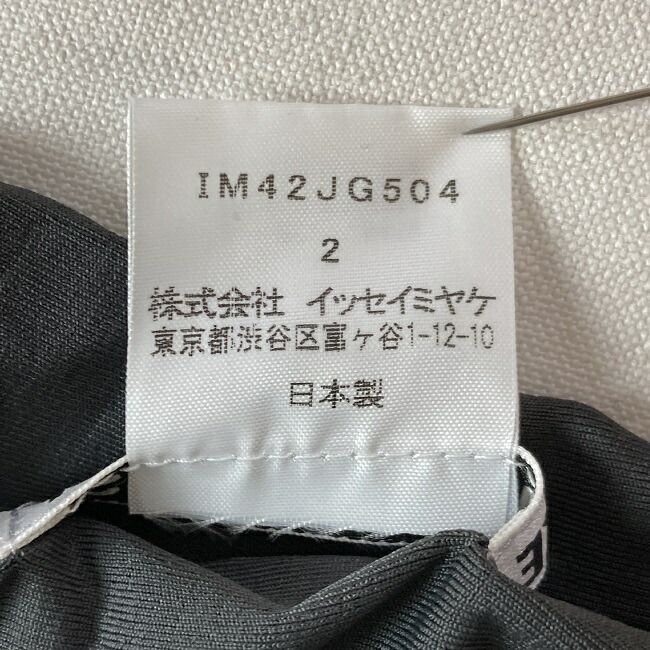 ISSEY MIYAKE WHITE LABEL スカート ロング丈 Aライン ストレッチ