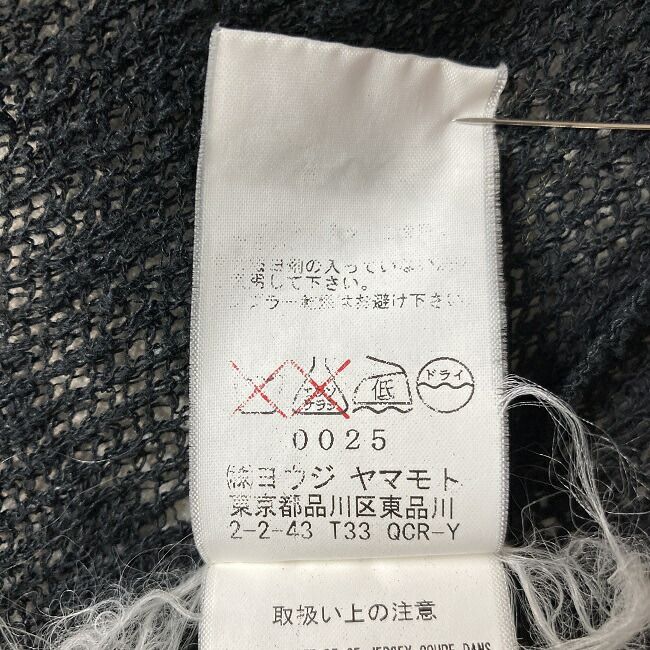 ドメスティック