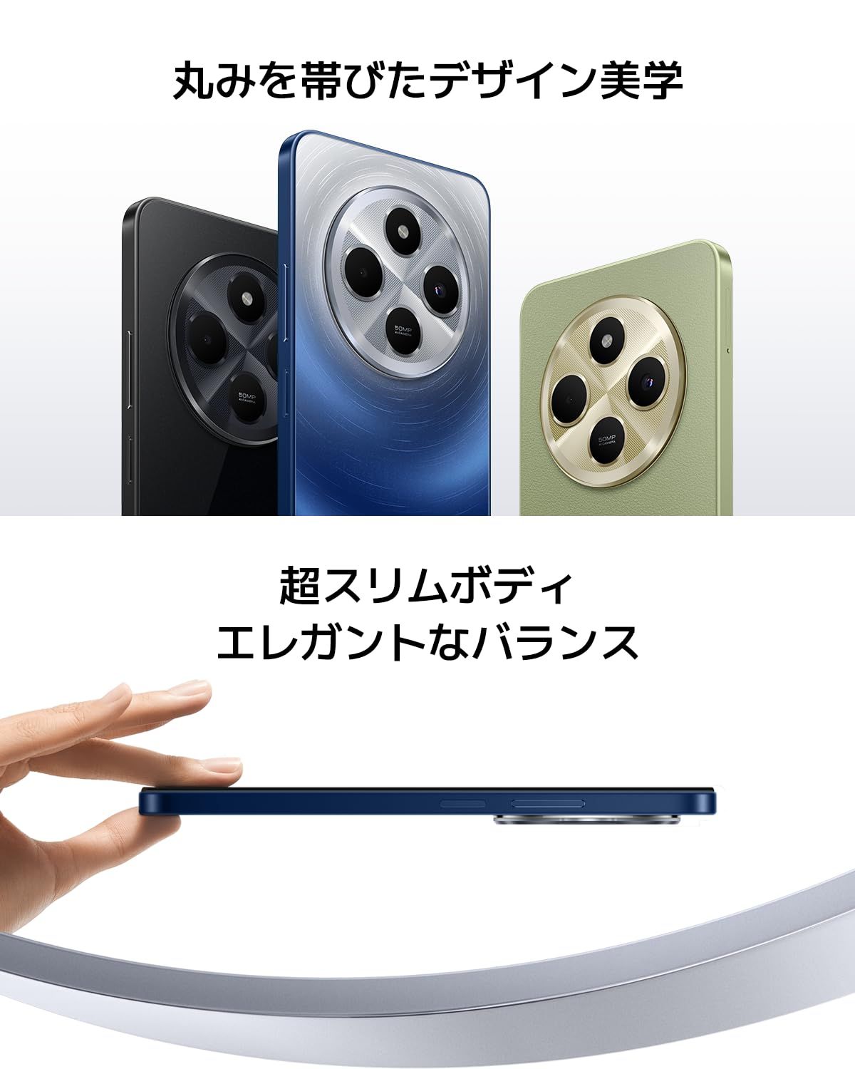 シャオミ(Xiaomi) SIMフリー スマートフォン Redmi 14C 4GB+128GB 6.88 