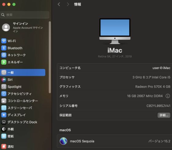 iMac