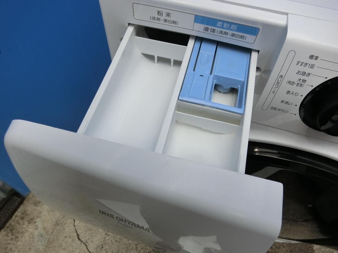 U5★送料設置無料　アイリスオーヤマ FL81R-W　ドラム式洗濯機　８キロ ドラム式洗濯機 乾燥機能無し IRIS OHYAMA FL81R-W