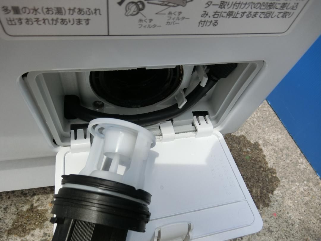  U 5 アイリスオーヤマ ドラム洗濯機 FL 81 R W ドラム式洗濯機 ８キロ 本州 四国地方 設置 2511 ドラム式洗濯機本体 ドラム式洗濯機