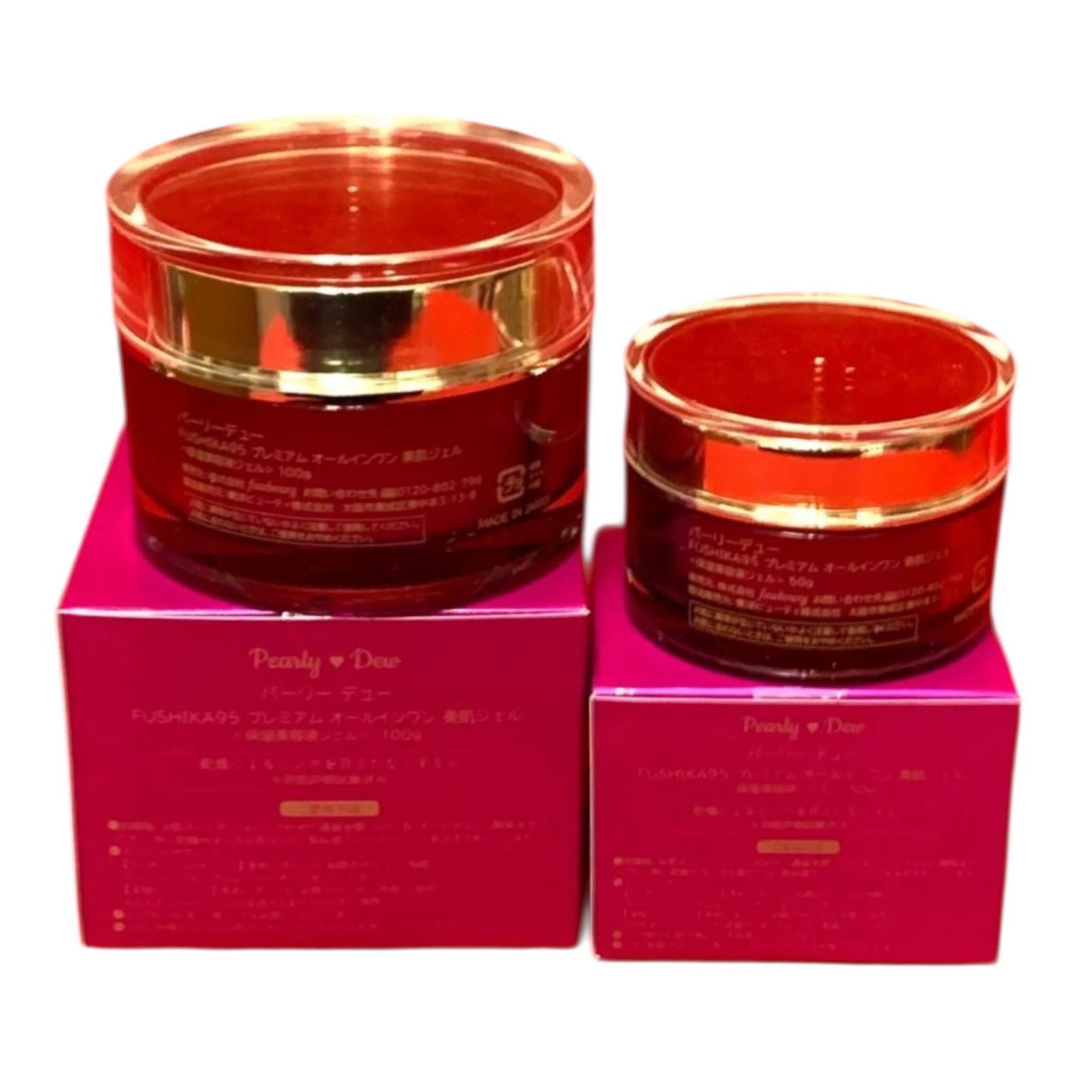  パーリーデュー オールインワン美肌ジェル 保湿美容液ジェル 100 g 50 セット Kすt フェイスジェル ゲル スキンケア 基礎化粧品