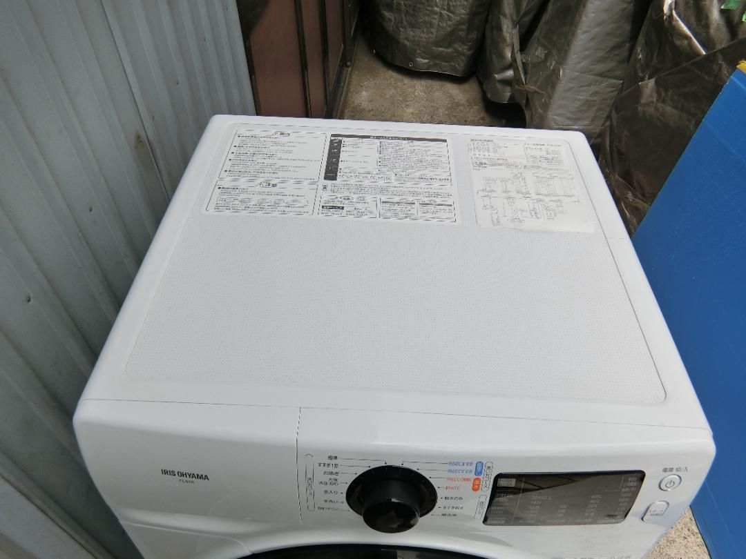 U5★送料設置無料　アイリスオーヤマ FL81R-W　ドラム式洗濯機　８キロ ドラム式洗濯機 8.0kg｜ドラム式｜洗濯機｜大型家電｜電化製品｜商品