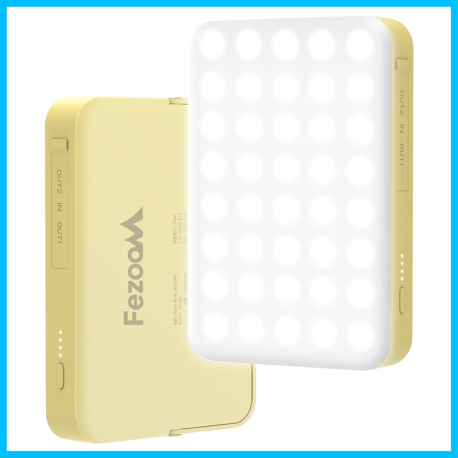 商品 停電 夜釣り 地震 旅行 緊急 LED残量表示 アウトドアランタン 防水 登山 IP65 USB 4段階調光 連続点灯180時間 明るいランタン 高輝度 非常用 1200ルーメン 電球色 昼白色 昼光色 3色切替 大容量 PSE取得済み 20000