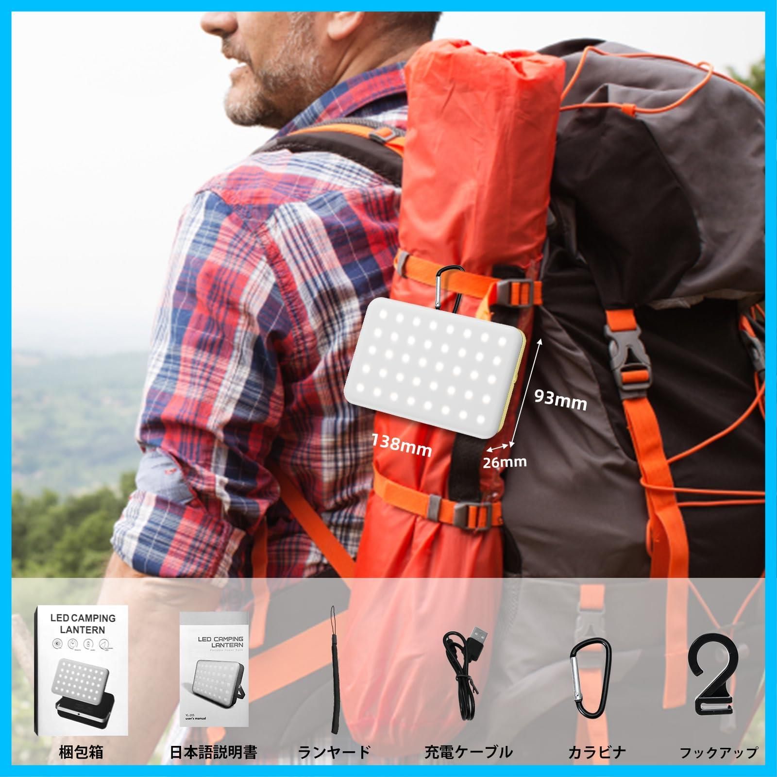 商品 停電 夜釣り 地震 旅行 緊急 LED残量表示 アウトドアランタン 防水 登山 IP65 USB 4段階調光 連続点灯180時間 明るいランタン 高輝度 非常用 1200ルーメン 電球色 昼白色 昼光色 3色切替 大容量 PSE取得済み 20000