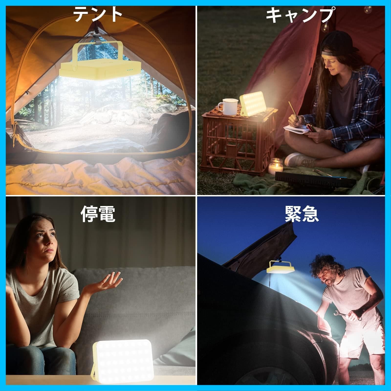 商品 停電 夜釣り 地震 旅行 緊急 LED残量表示 アウトドアランタン 防水 登山 IP65 USB 4段階調光 連続点灯180時間 明るいランタン 高輝度 非常用 1200ルーメン 電球色 昼白色 昼光色 3色切替 大容量 PSE取得済み 20000 WWW_OPDRERGINERDOGAN_COM