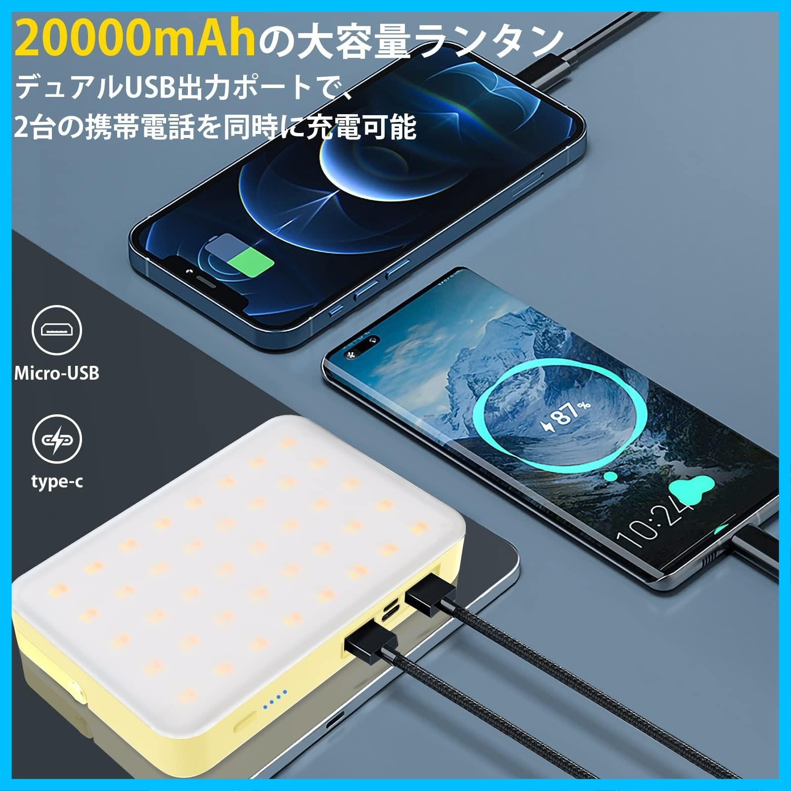 連続点灯180時間 明るいランタン