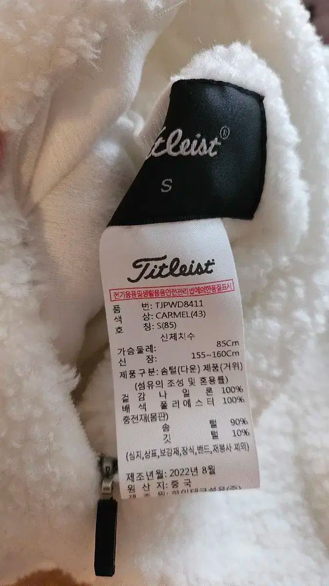 Titleist タイトリスト