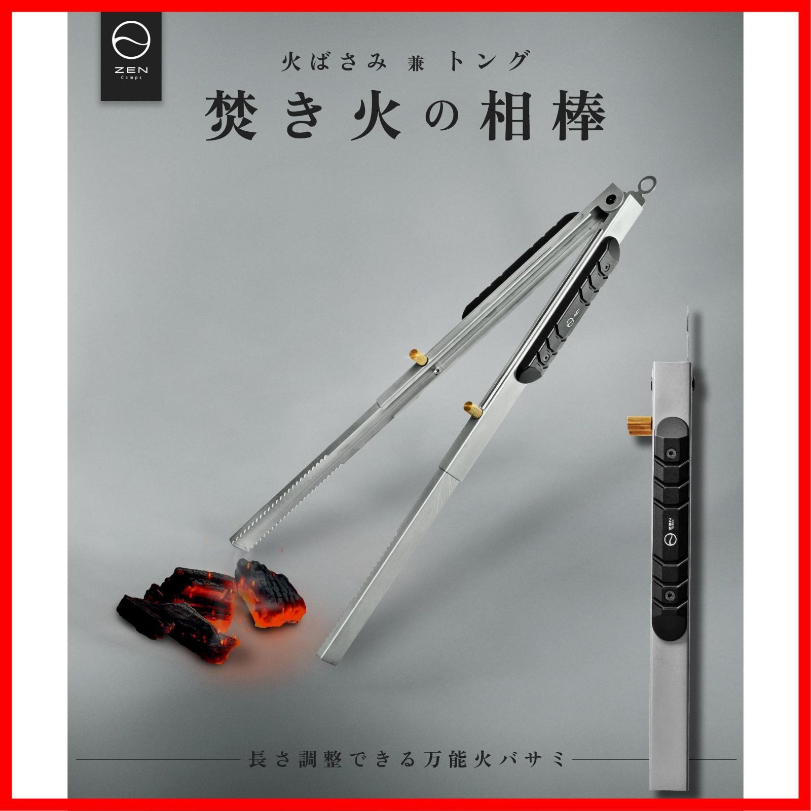 バーベキュー キャンプ