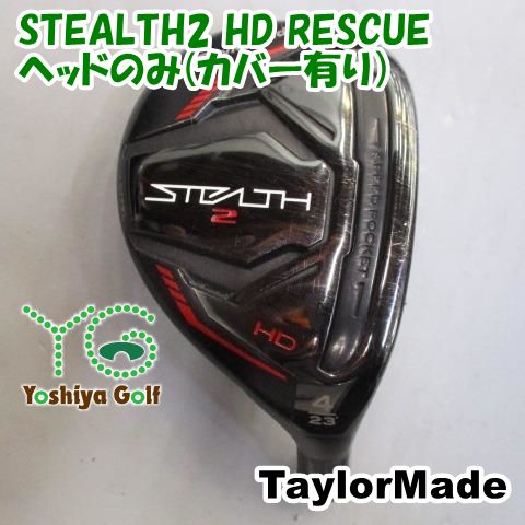 ユーティリティ テーラーメイド STEALTH2 HD RESCUE ヘッドのみ カバー有り 23 137341