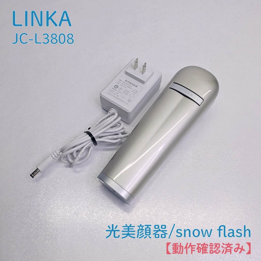 動作 済み LINKA リンカ JC-L3808 光美顔器 スノーフラッシュ NIR DPL しみケア はりケア