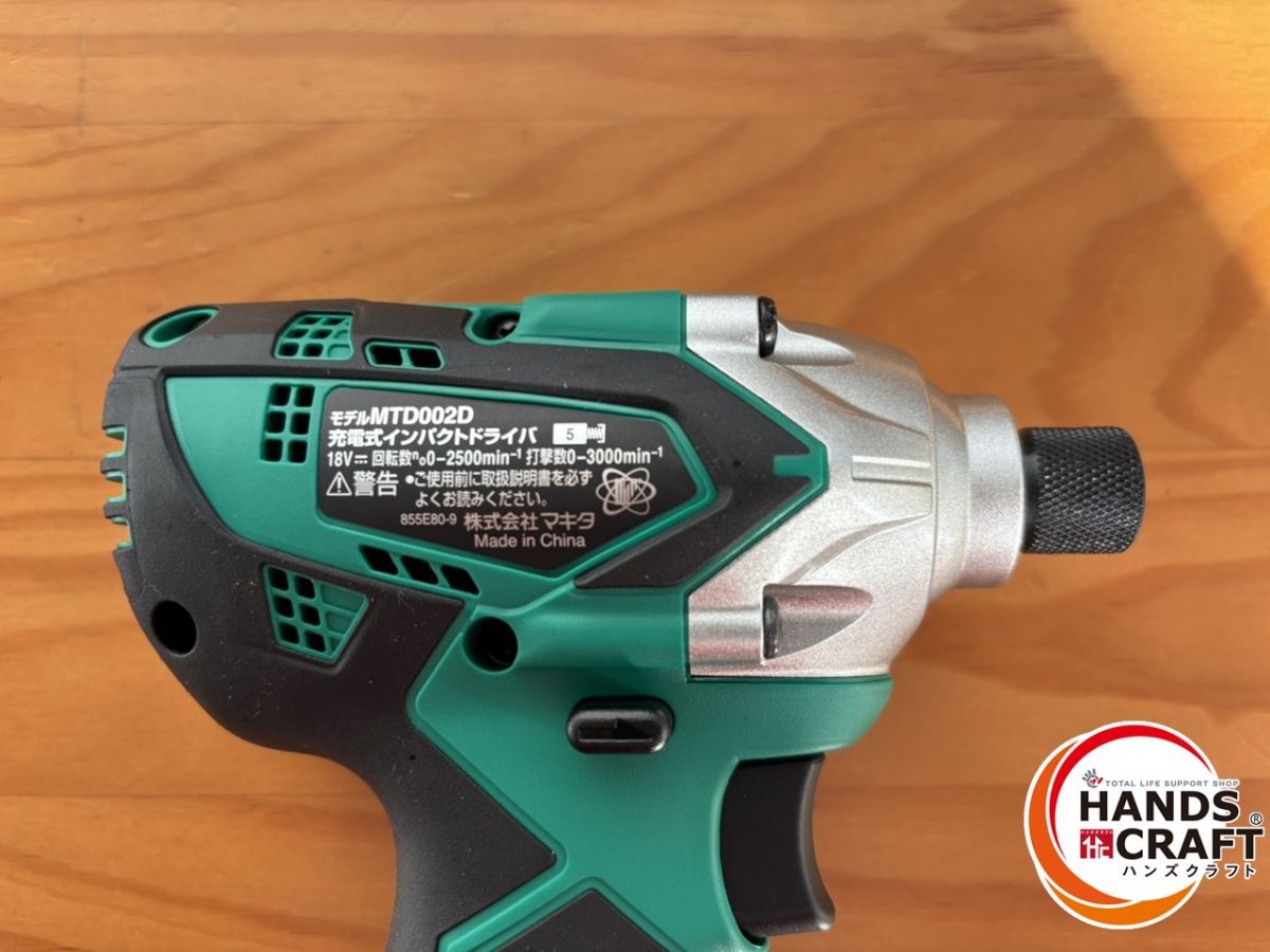  ♭ マキタ makita 充電式インパクトドライバ 18 V 2 0 Ahバッテリ 充電器 電動インパクトドライバー ドリル ドライバー レンチ