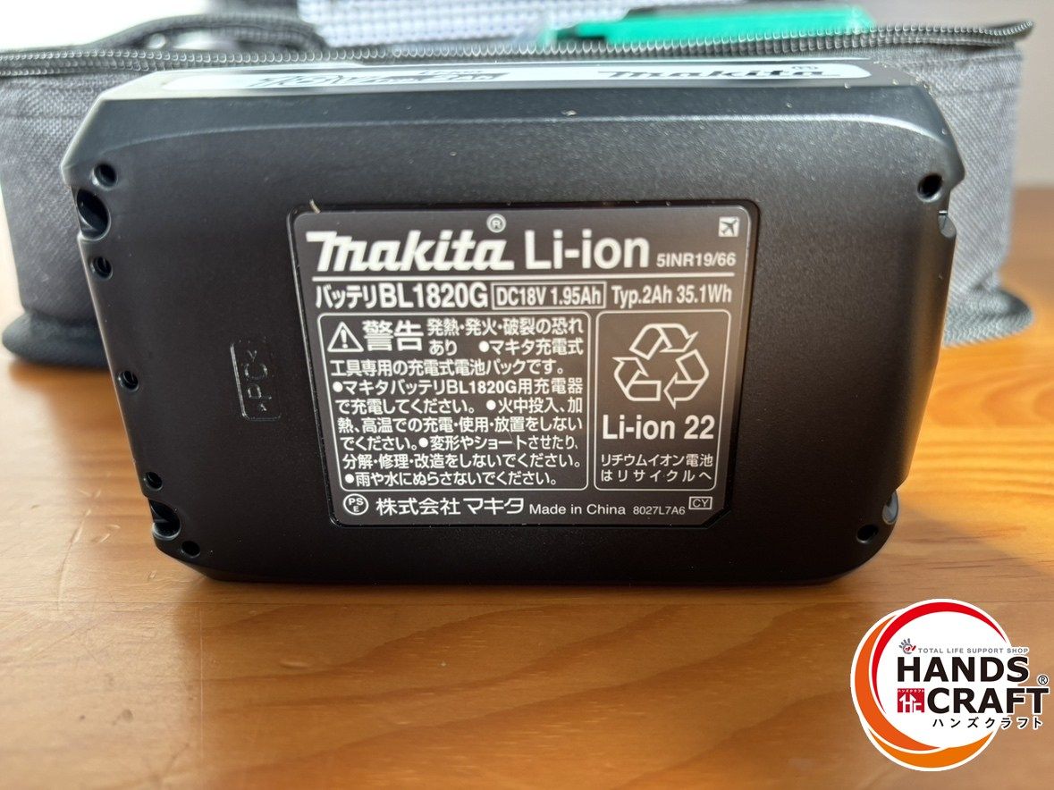 Ahバッテリ 充電器