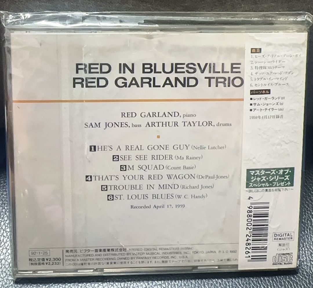 美盤/国内盤/PRESTIGE/プロモ白ラベル】Red Garland / Red In