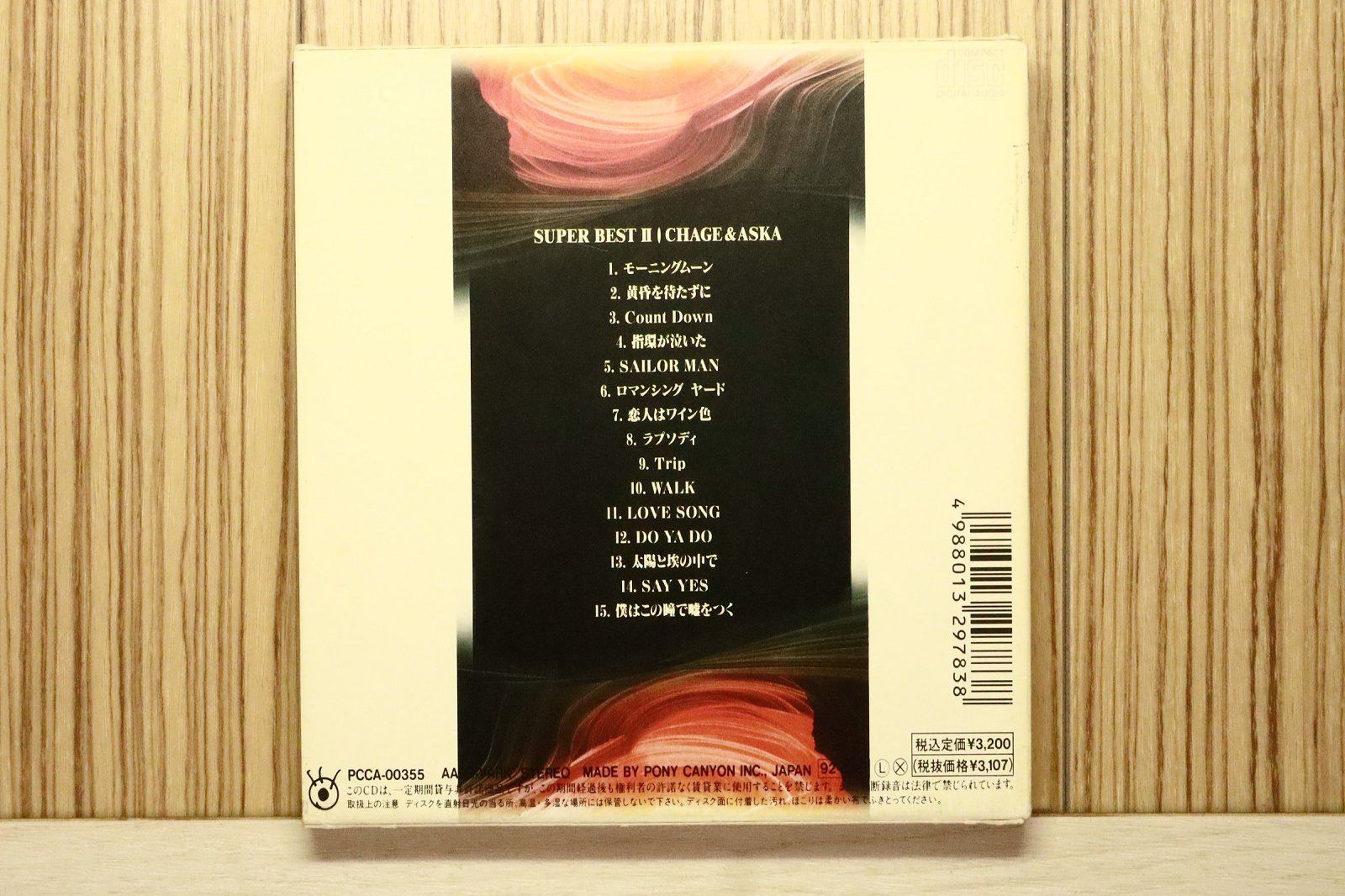 国内盤CD☆チャゲ&飛鳥/CHAGE and ASKA□ SUPER BEST II 【PCCA00355