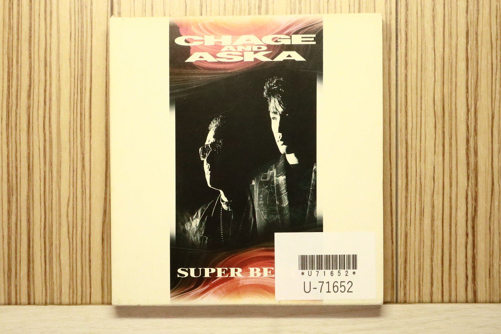 邦楽 SUPER BEST BOX CHAGE&ASKA Amazon.co.jp: SUPER BEST BOX - チャゲ&飛鳥: ミュージック