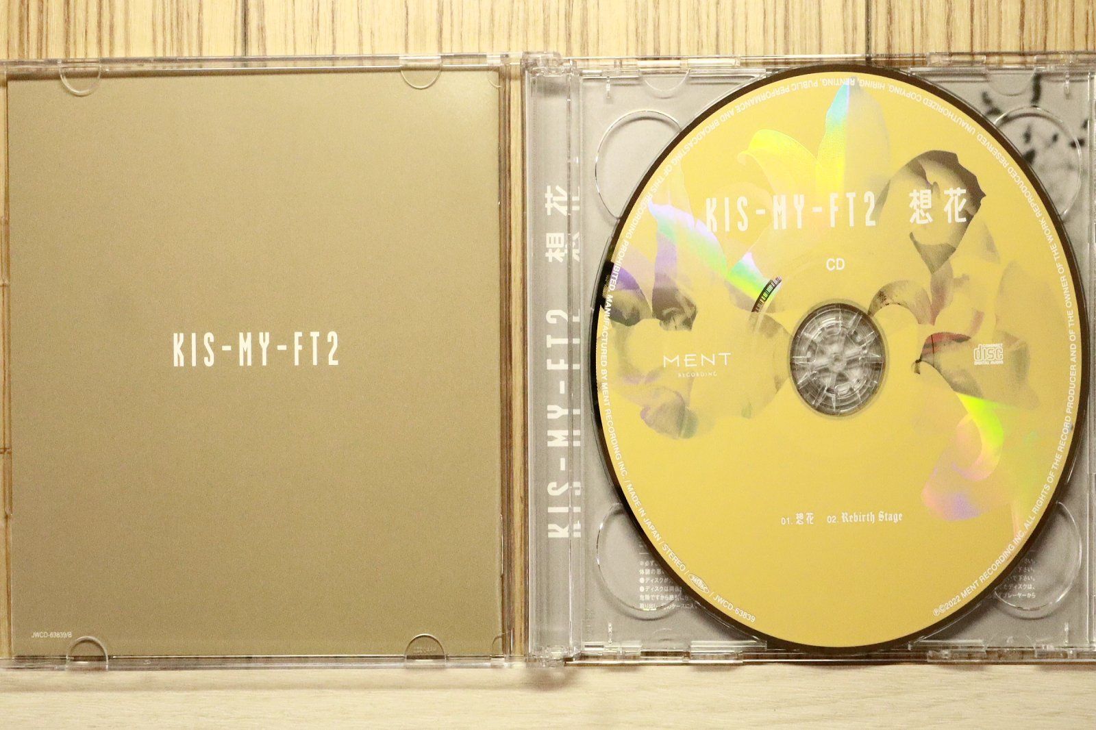 国内盤CD☆キスマイフットツー/Kis-My-Ft2□ 想花(初回盤A)(CD+DVD