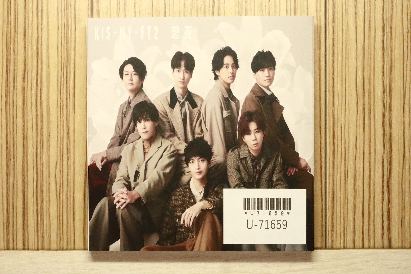 国内盤CD☆キスマイフットツー/Kis-My-Ft2□ 想花(初回盤A)(CD+DVD