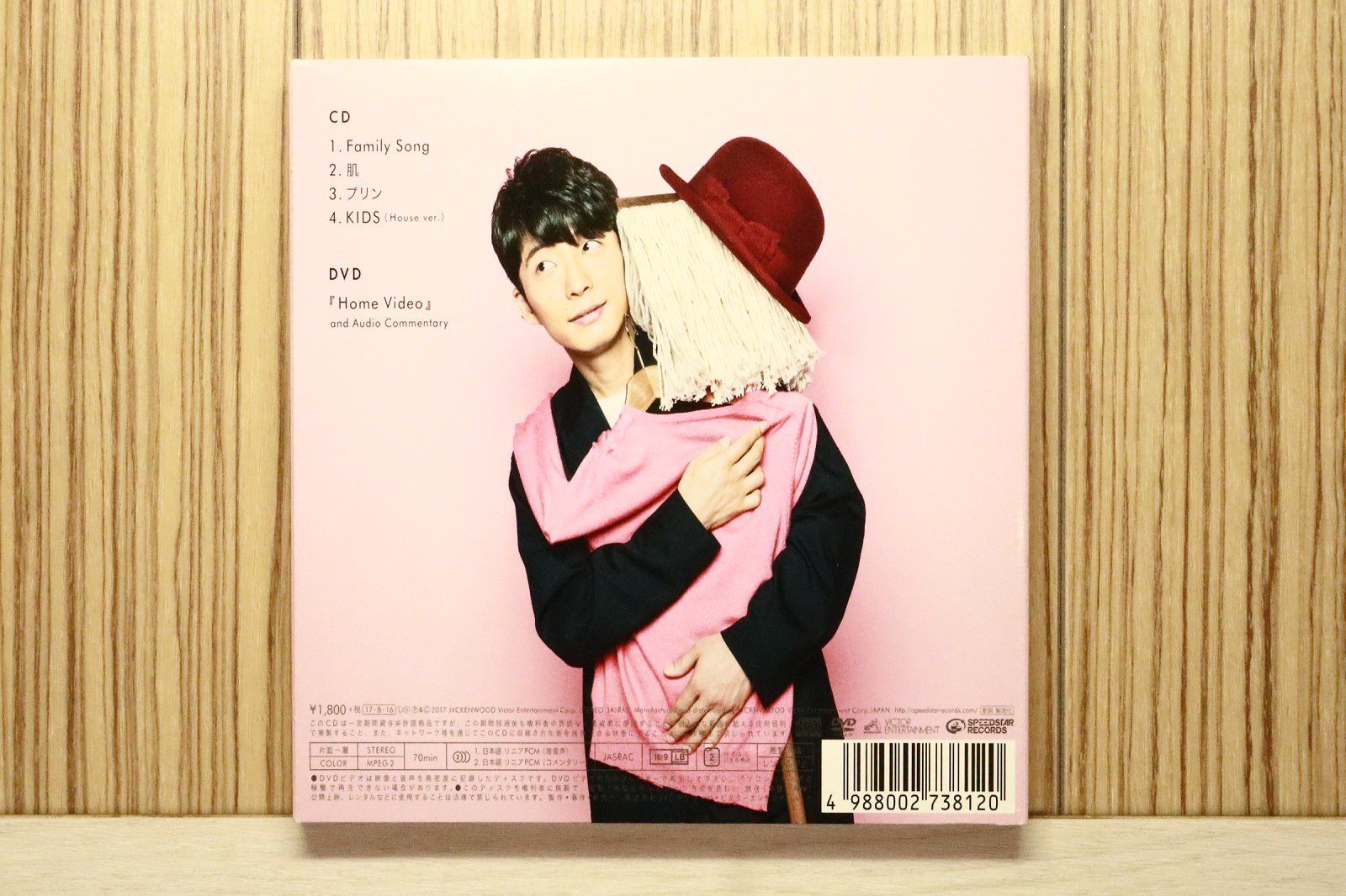 国内盤CD☆星野 源/Gen Hoshino□ Family Song (初回限定盤
