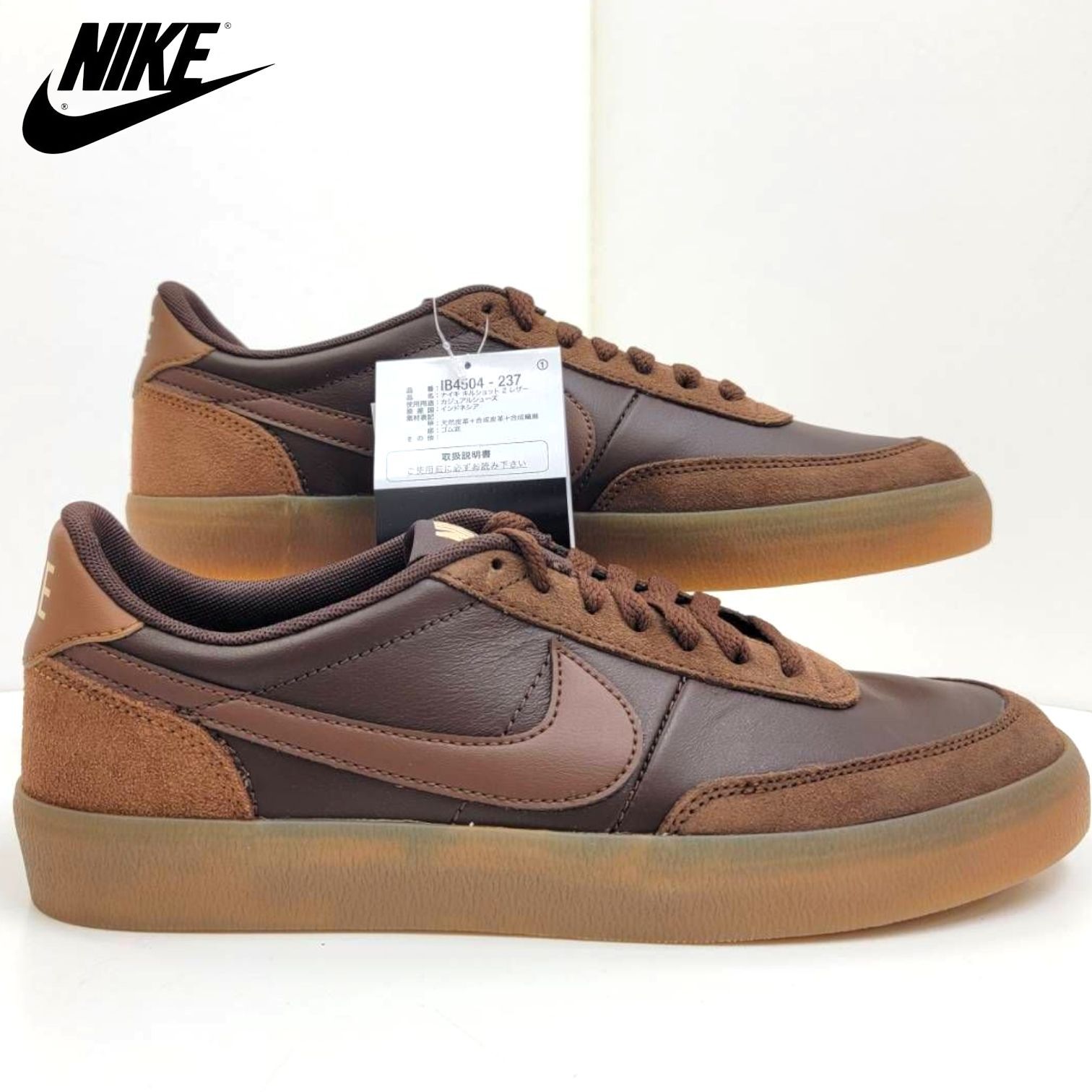 ナイキ キルショット2 レザー IB4504 237 バロックブラウン/カカオワオ