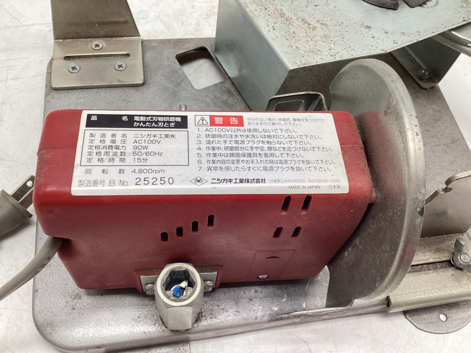 エコツール豊田インター店 M