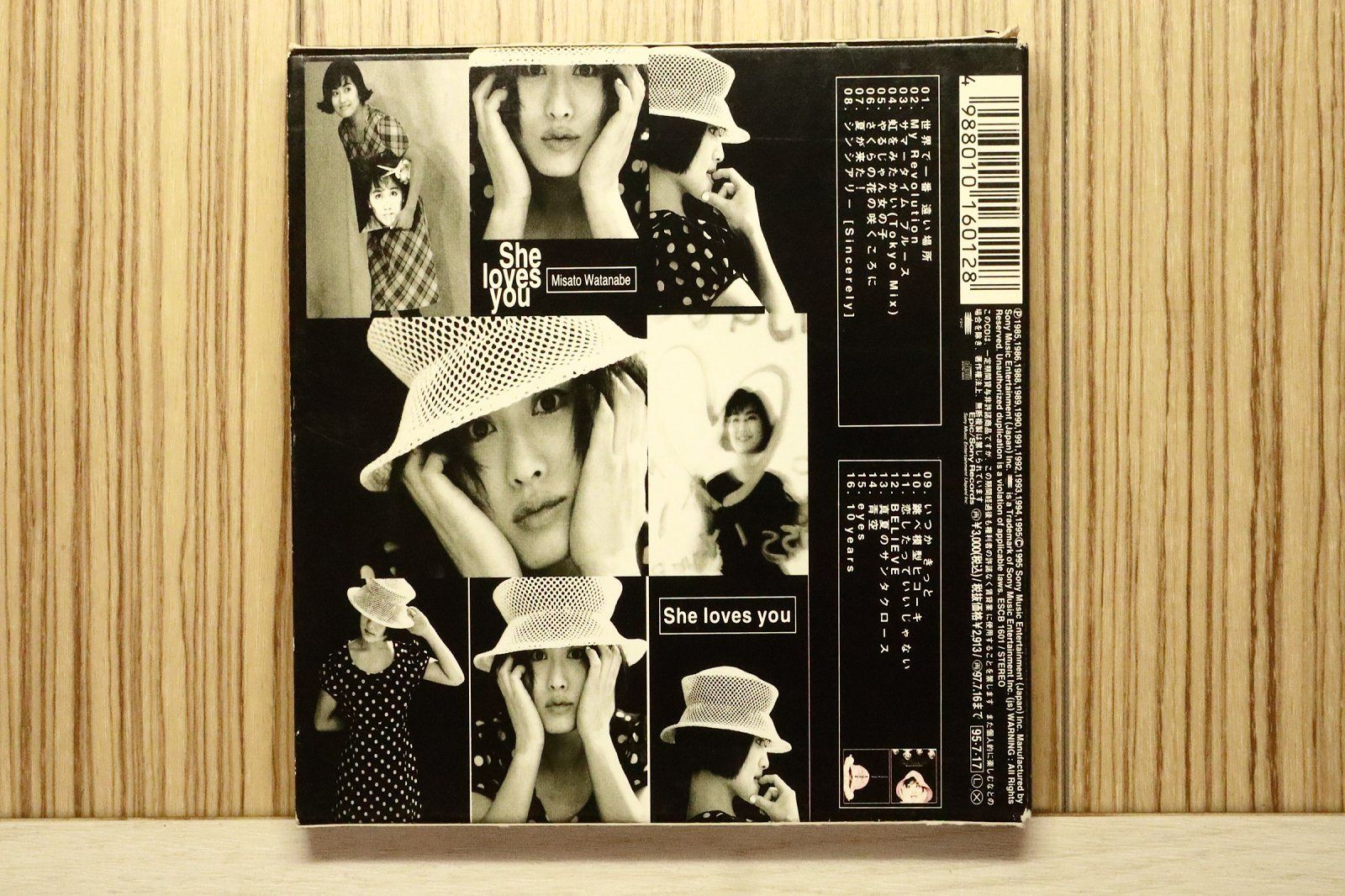 国内盤CD☆渡辺美里/MISATO WATANABE□ She loves you 【ESCB1601