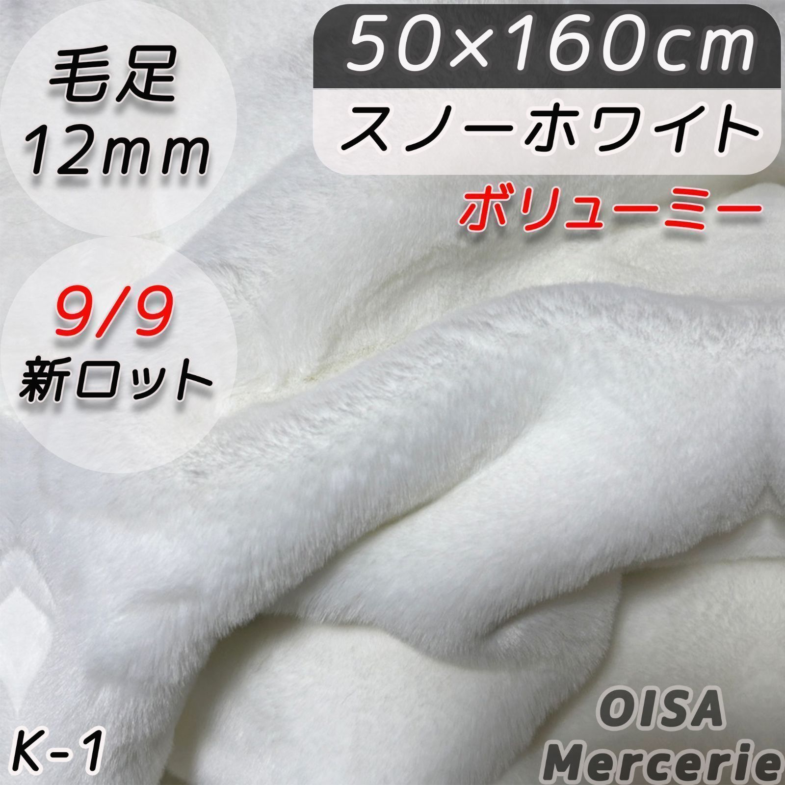 ぬいぐるみ生地 手芸