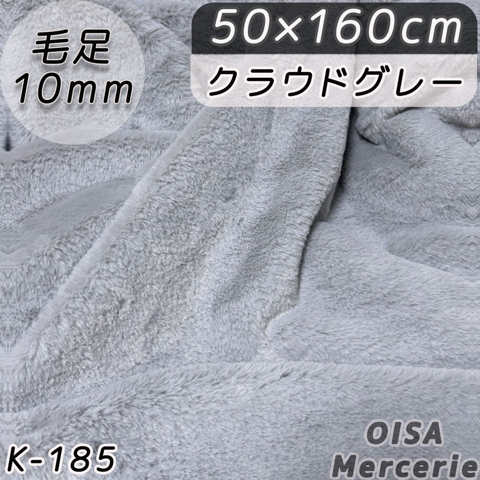 フェイクファー