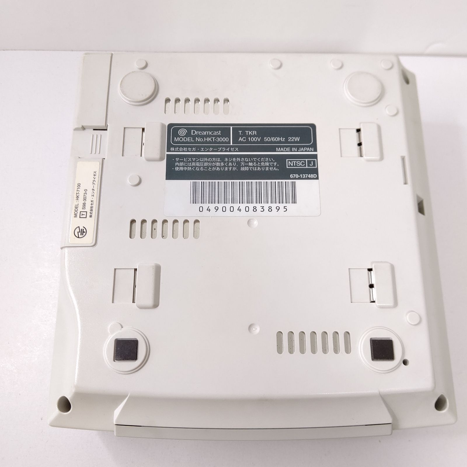 ドリームキャスト