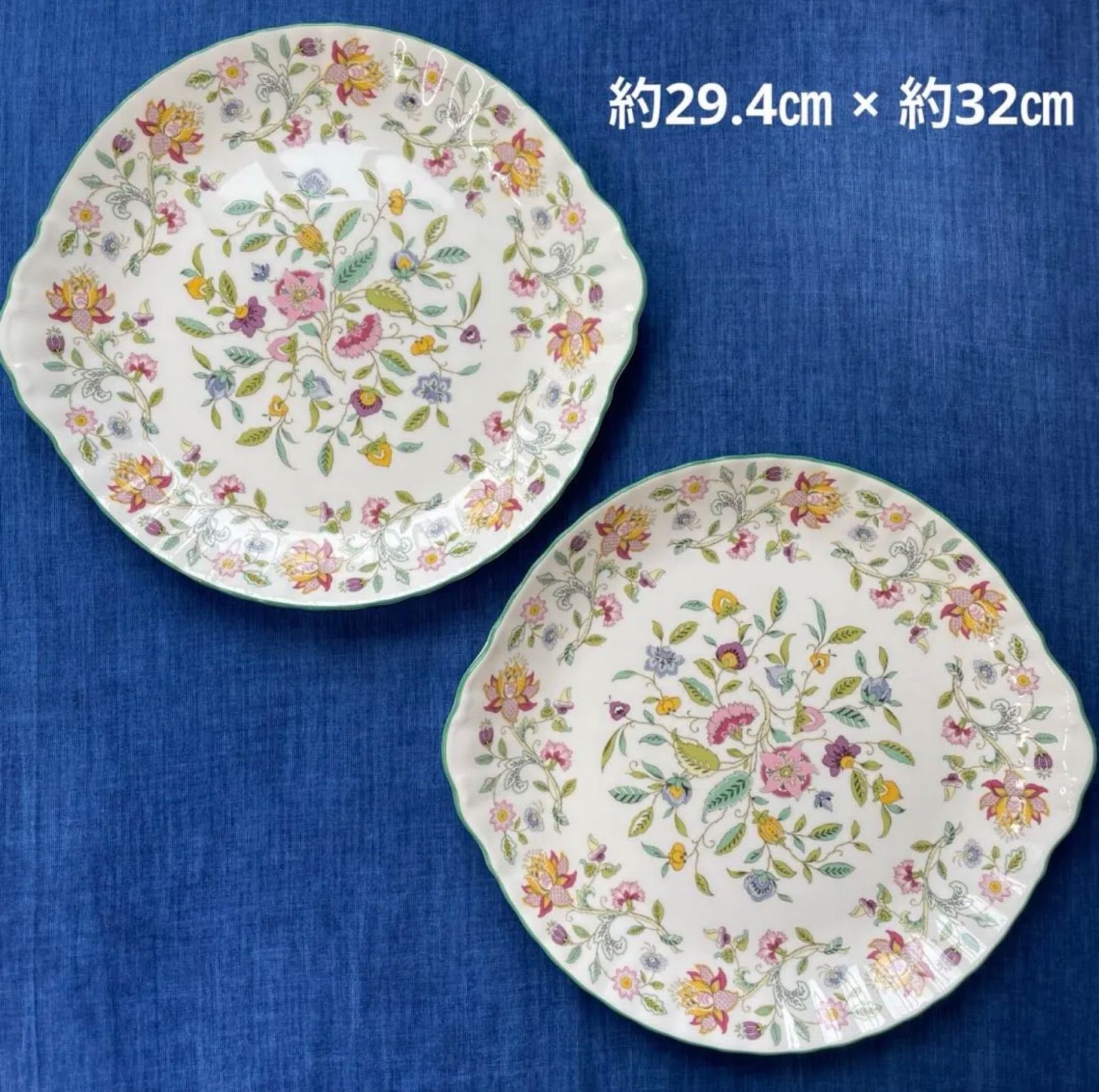 ミントン MINTON ハドンホール モーニングプレート ケーキ皿 サラダボウル 小鉢 グリーン