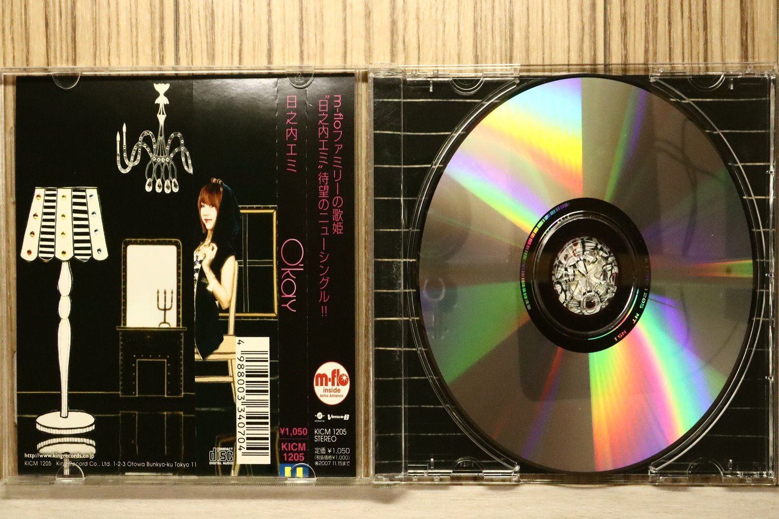 バンビー　フェアリー　国内盤CD 国内盤CD☆日之内エミ/Emi Hinouchi□ O'kay 【KICM1205/4988003340704