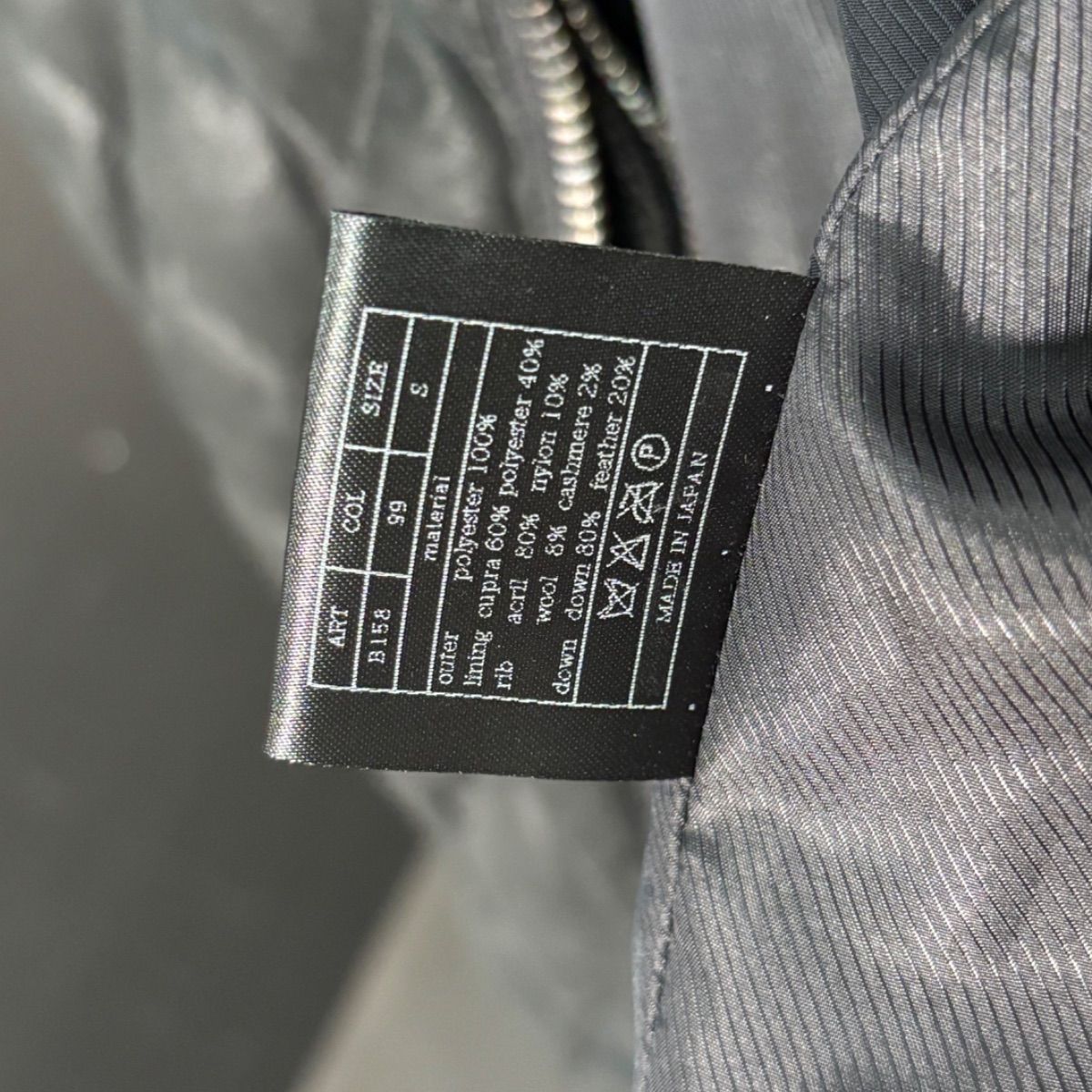 ダブルファスナー キルティング