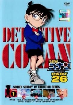 名探偵コナン 46巻セット PART26~30 レンタル落ち DVD