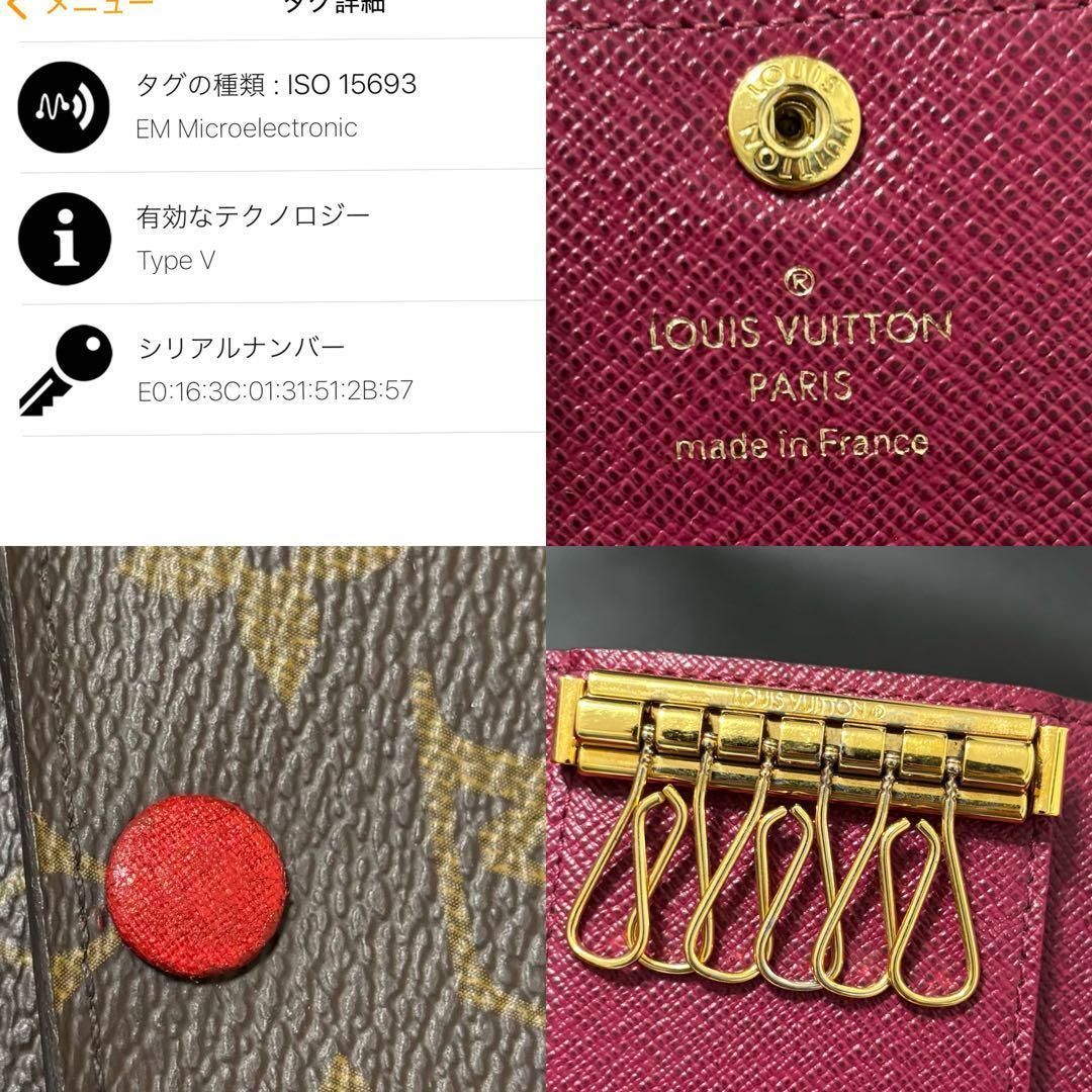 ミュルティクレ6 モノグラムフーシャ