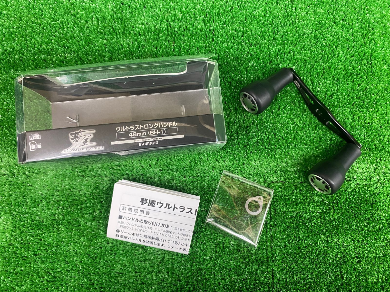 夢屋 ウルトラストロングハンドル 48㎜ (栗東店） - メルカリ