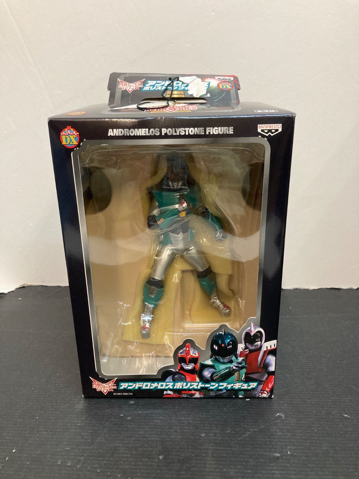 広店】アンドロメロス ポリストーンフィギュア 円谷ヒーローシリーズ