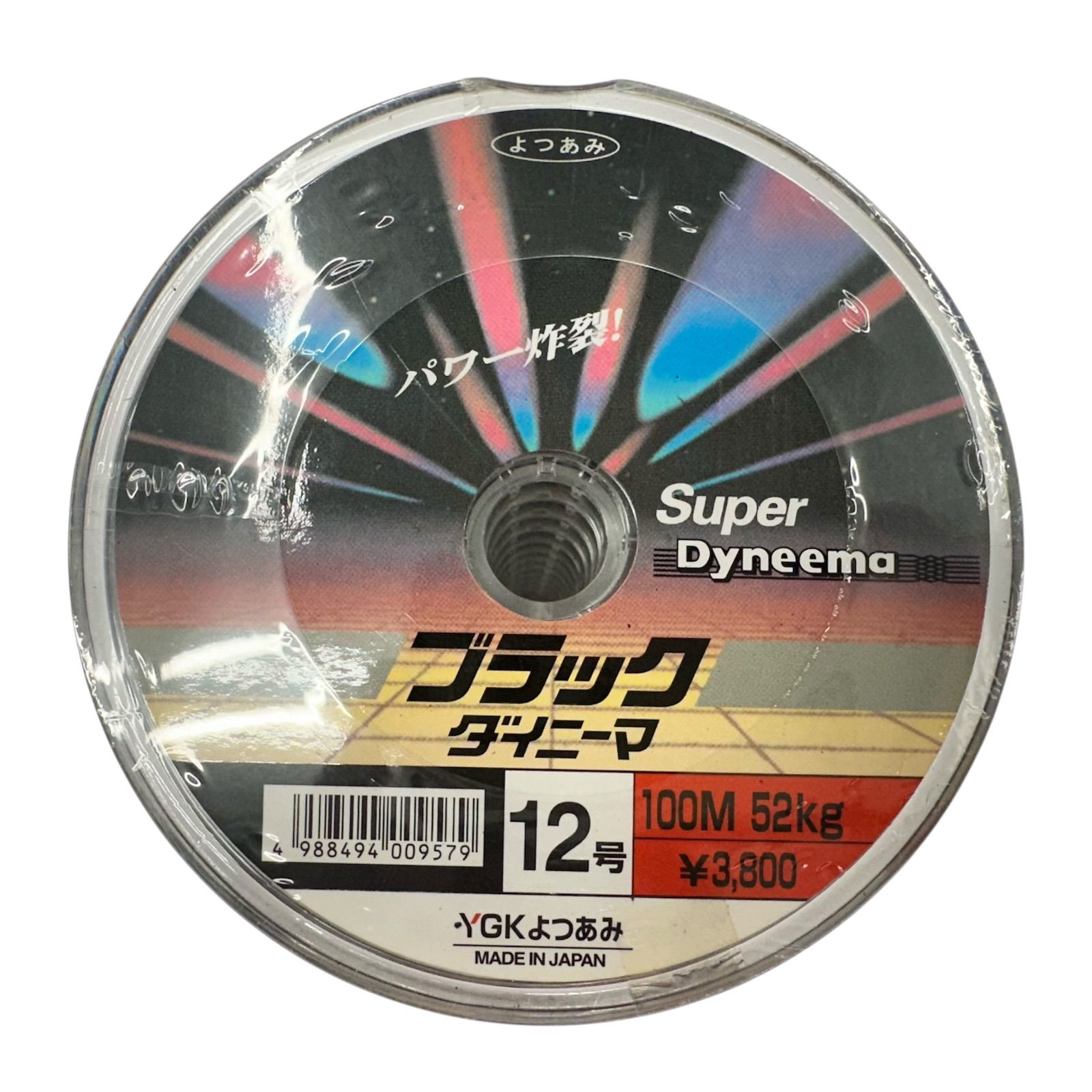 直筆サイン入り／榊原ゆい LIVE DVD 2008