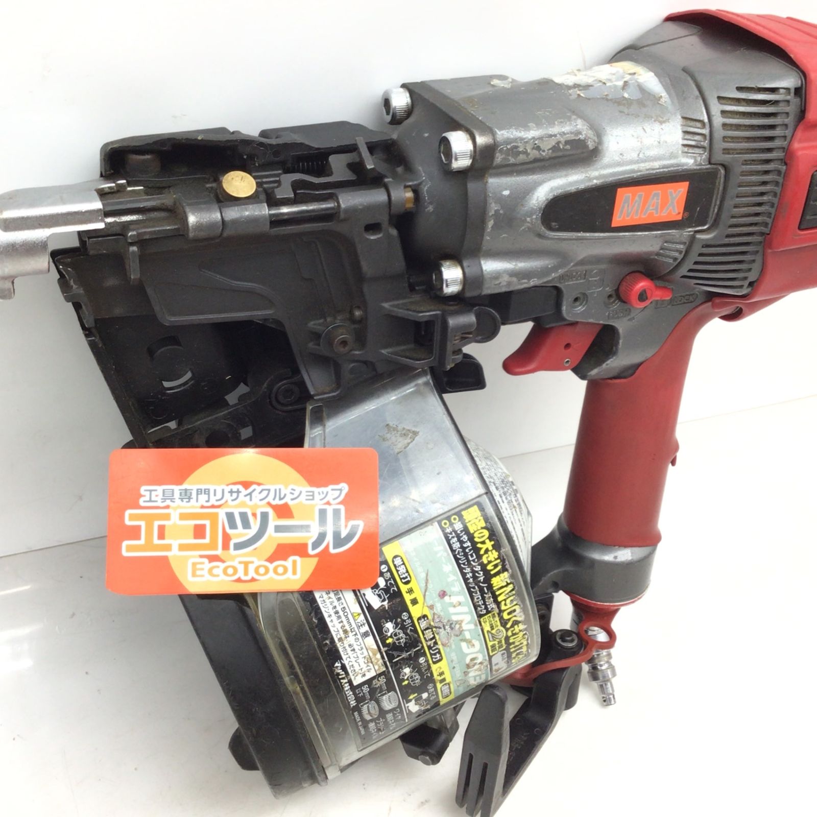 品 MAX マックス 高圧釘打機スーパーネイラ HN-90N3 ITXOYO20R2Z2 エコツール小牧インター店 M02