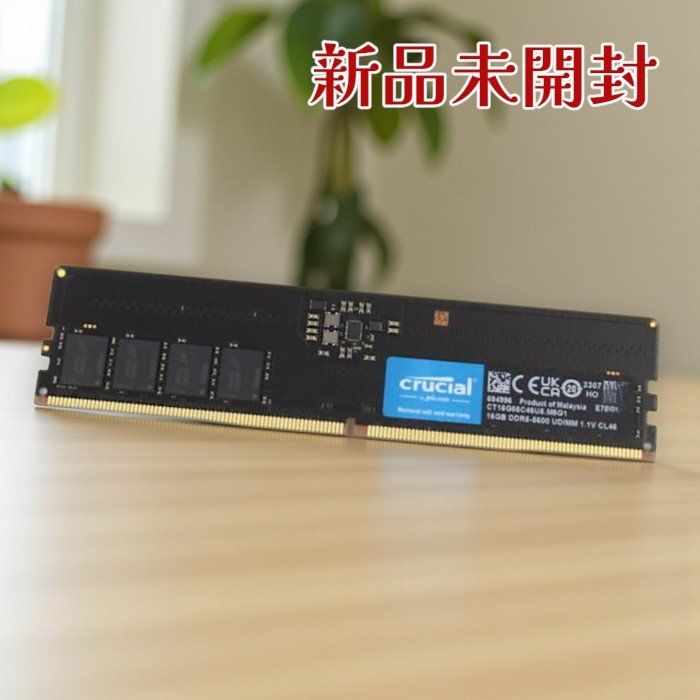 Crucial クルーシャル デスクトップメモリ CT16G56C46U5 DDR5-5600 16GB UDIMM 非ECC Unbuffered
