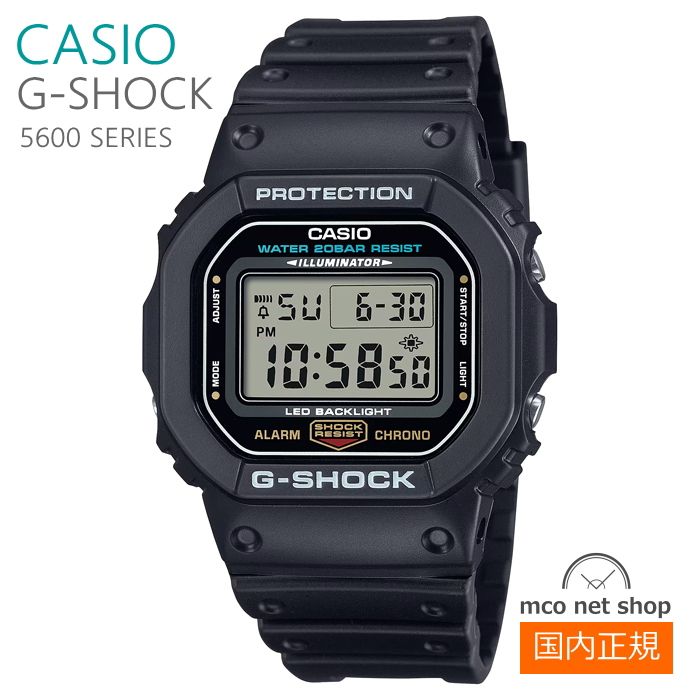 メンズ 腕時計 カシオ G-SHOCK デジタル DW-5600UE-1JF CASIO 5600 SERIES