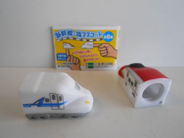 ♯Jri 05 JB新幹線 指マスコット4種