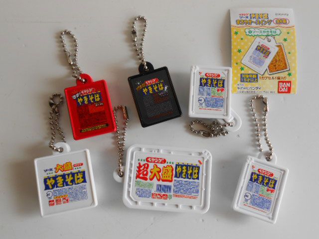 ♯Jdg09KZ ペヤング やきそば まろやか~ スイング 6種