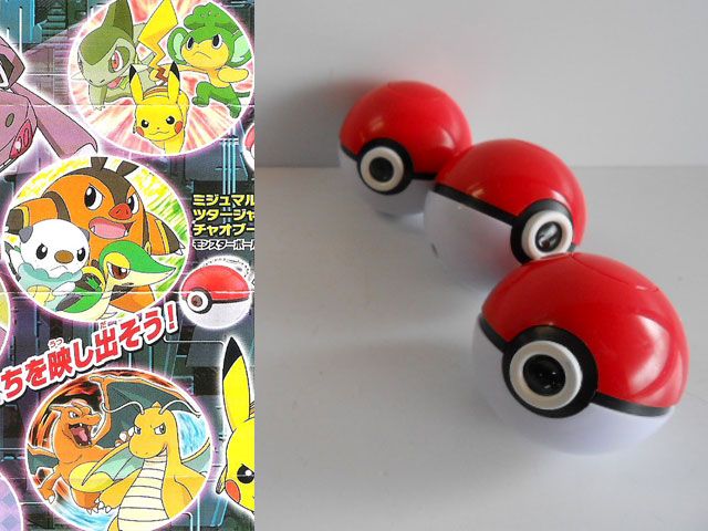 ☆Jqc29FZポケモンプロジェクターライトBW2全5種 - メルカリ