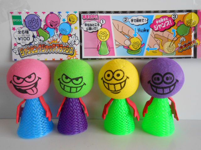 ♯Jui 23 FJジャンピングジャックフラッシュ全6種