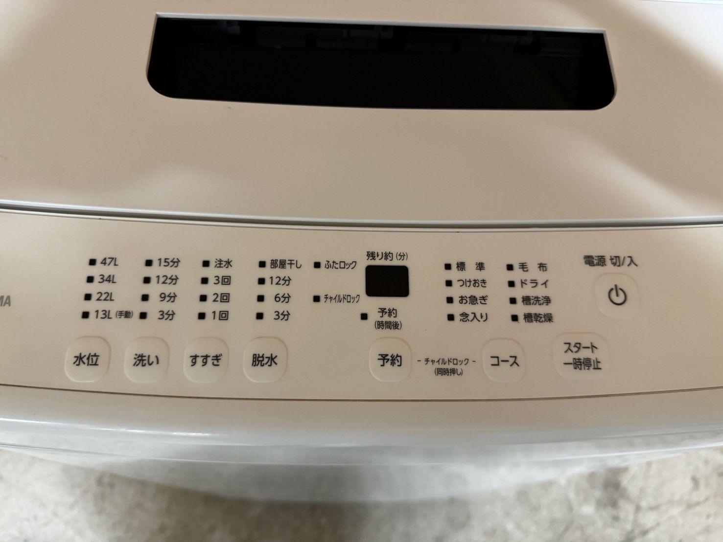 大阪送料無料★3か月保障付き★アイリスオーヤマ★IAW-T504★IS-853 高年式】大阪送料無料☆3か月保障付き☆洗濯機☆アイリスオーヤマ☆5kg